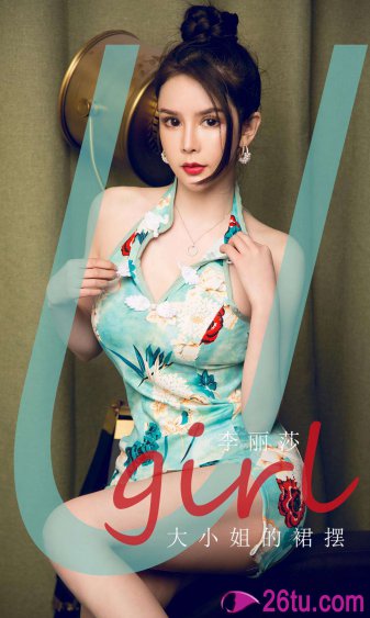 学生的妈妈2