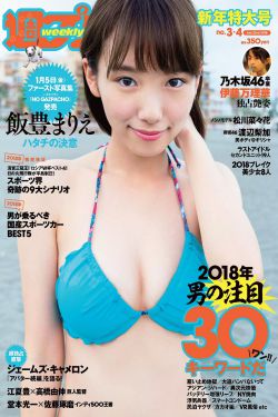 了不起的她