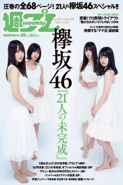 贪得1v3飞言