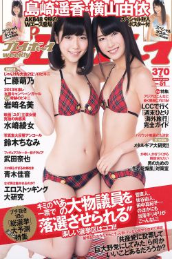 戚美珍