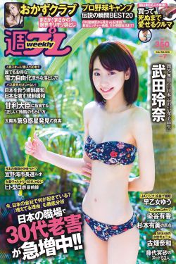 晟敏结婚