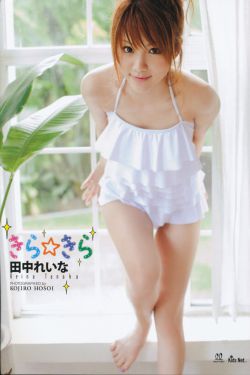 男人说你真骚啊是夸你还是骂你呢
