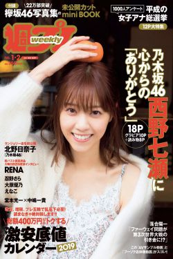 香奈儿回应2万元的包15分钟断了