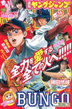 破茧2电视剧免费观看完整版