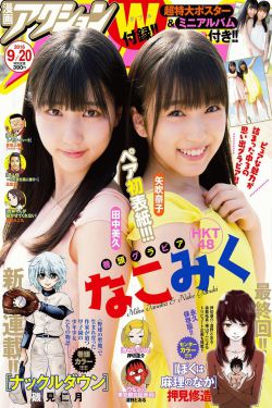 808高清完整版免费