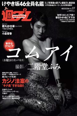 插翅难逃