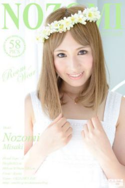 新婚晓静与翁公