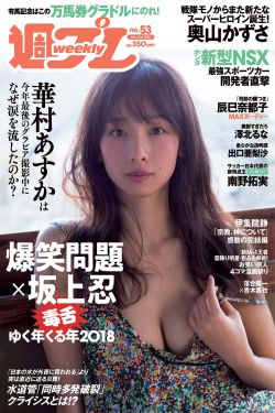 老公朋友来家喝酒半夜把我