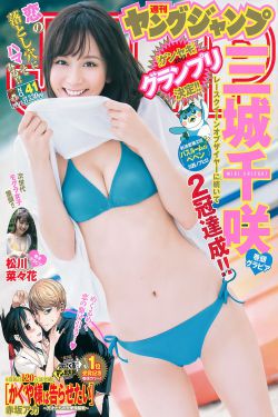 欧美极品尿交