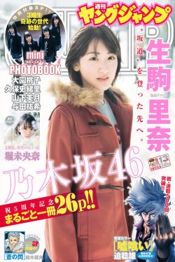 卫长公主